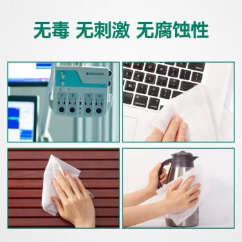 伽玛消毒湿巾200抽/包*3包 杀菌消毒 季铵盐无醇 棉柔量贩大尺寸 /家庭清洁/纸品 /清洁纸品 /湿巾 商品图4