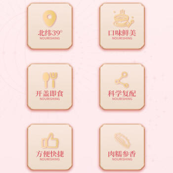 棒棰岛鲜炖辽参 开盖即食 海参滋补送礼 115g*7罐 礼盒装 /粮油调味 /南北干货 /干海参 商品图4