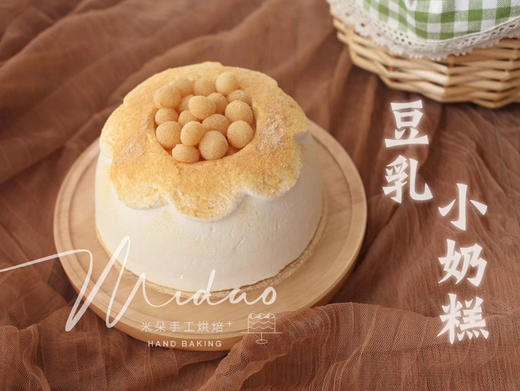 5"豆乳小奶糕 商品图1