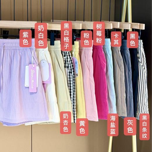 Beau Muse 慵懒肌理山本休闲短裤 12色可选 夏季轻松百搭 I 宽松A字版型显瘦显腿长 肌理褶皱感面料 软糯亲肤 免熨烫 商品图10