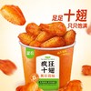 圣农 奥尔良味疯狂十翅速冻生制品 410g/桶 商品缩略图2