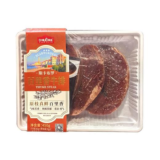 顶诺斯 卡布罗百里香牛排 450g/盒 商品图0