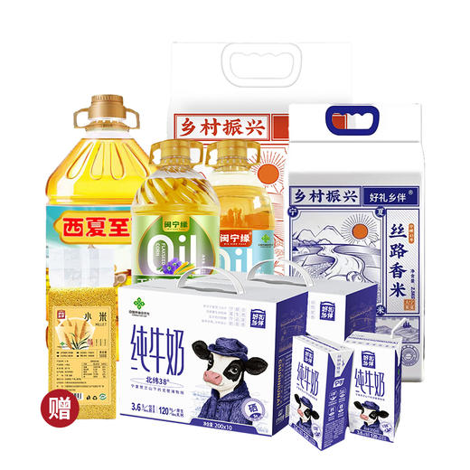 臻养家家庭实惠装M400-2507（只限福建配送） 商品图0