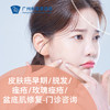 皮肤癌早期/脱发/痤疮/玫瑰痤疮/盆底肌修复-皮肤科咨询 商品缩略图0