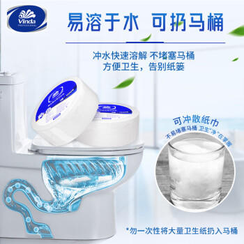 维达有芯大卷纸3层170米*12卷商用大盘纸办公卫生纸巾卷筒纸VS4160 /家庭清洁/纸品 /清洁纸品 /卷纸 商品图3