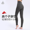 梵美人 F9055L 瑜伽长裤 高个子 莱卡云柔 无尴尬线 无松紧 商品缩略图0