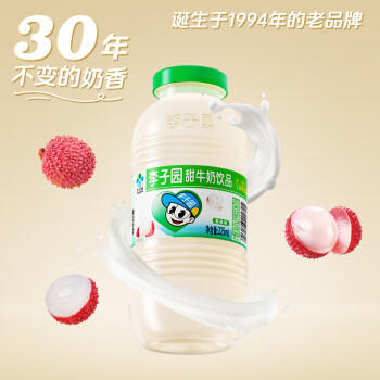 李子园甜牛奶荔枝风味含乳饮料奶饮品225ml*4瓶装儿童学生营养早餐 /水饮冲调 /常温奶 /含乳饮品 商品图2