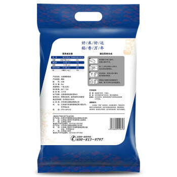 万年贡 北国寒野香米  10斤东北大米 黑土寒地香米 圆粒珍珠米 软糯大米 /粮油调味 /米 /丝苗米 商品图2