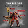 乐高LEGO 烈焰骑士机甲LEGC71846 商品缩略图4