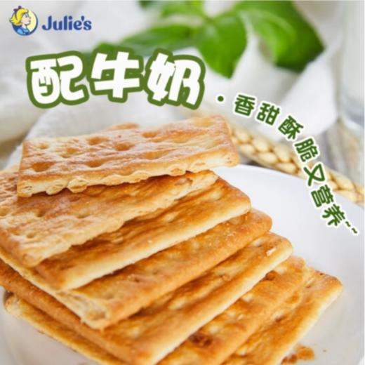 茱蒂丝 奶油苏打饼干132g 商品图1