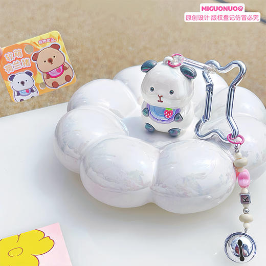 纪念日百货软萌荷兰猪挂件珠链扣钥匙扣162297978 商品图2