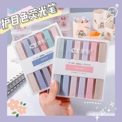 开学季福利！【送一套荧光笔】2本装清华大学草稿纸北京大学草稿本考研专用等高校信纸信笺 商品图5