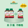 【保税仓直发】健美生苹果醋+铬片剂1000mg 120片 商品缩略图9