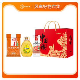 （陇间柒月）中国粮