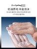 MAC魅可 魅可清透焕颜洁面乳125ml 商品缩略图1