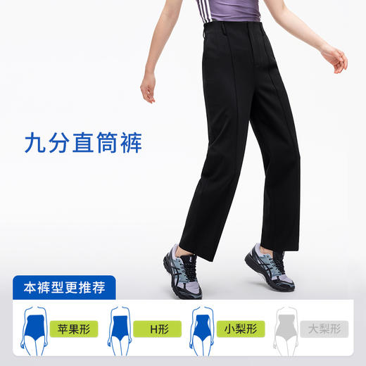 simplepieces九分直筒裤/修身微喇裤直筒垂感高腰显瘦小个子女 商品图5