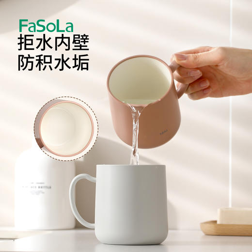 FaSoLa简约洗漱杯情侣漱口杯家用刷牙杯子创意牙缸杯牙刷杯 商品图5