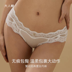 繁花经典蕾丝内裤|无痕包臀 无惧大动作