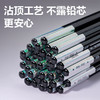 【铅笔界的佼佼者👑】得力黑木HC53，书写顺滑无毒安心，孩子学习绘画的最佳选择🎨✏️！铅笔界里的贵族 得力黑木HC53铅笔 HB 2B小学生 儿童幼儿园初学者素描黑色涂卡笔 商品缩略图4