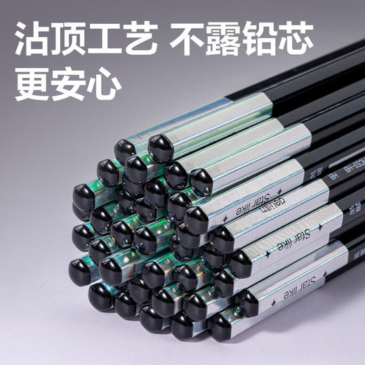 【铅笔界的佼佼者👑】得力黑木HC53，书写顺滑无毒安心，孩子学习绘画的最佳选择🎨✏️！铅笔界里的贵族 得力黑木HC53铅笔 HB 2B小学生 儿童幼儿园初学者素描黑色涂卡笔 商品图4