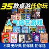 【29.9元任选3盒知识卡游】儿童益智桌游卡牌认早教认知天文地理历史文学全套知识卡 商品缩略图3