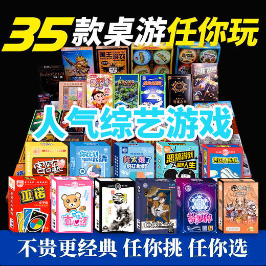 【29.9元任选3盒知识卡游】儿童益智桌游卡牌认早教认知天文地理历史文学全套知识卡 商品图3