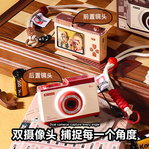 Mobee 礼物系列 9600万双摄 儿童数码照相机 商品图4