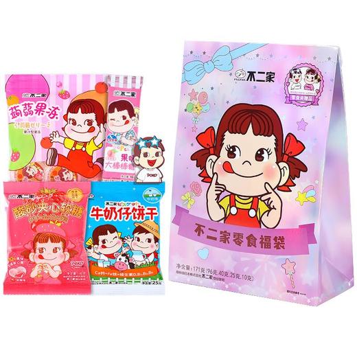 不二家零食福袋171g 商品图0