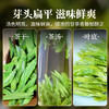 【年货茶礼】茶叶 龙井 绿茶 明前龙井 2025新茶 茶叶礼盒 茶饮 五虎 250g 商品缩略图2