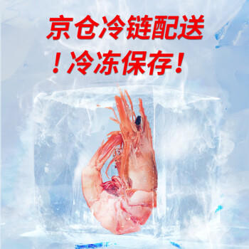 赶海弟即食烤虾干 2XL大号对虾干400g虾仁干九节大虾 海味零食南北干货 商品图7