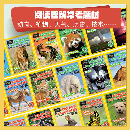美国国家地理英语分级  精华版 商品图1