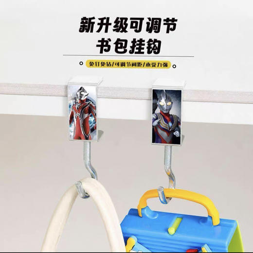 创意 挂钩课桌挂包神器可拆卸免粘贴免打孔便携挂钩 30克(款式颜色随机） 商品图2