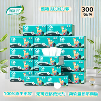 俏翔云鹿语原木抽纸4层300 张*30包整箱家用卫生纸餐巾纸源头直发包邮 /家庭清洁/纸品 /清洁纸品 /抽纸 商品图5