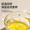 文冠果油 250ml 商品缩略图1