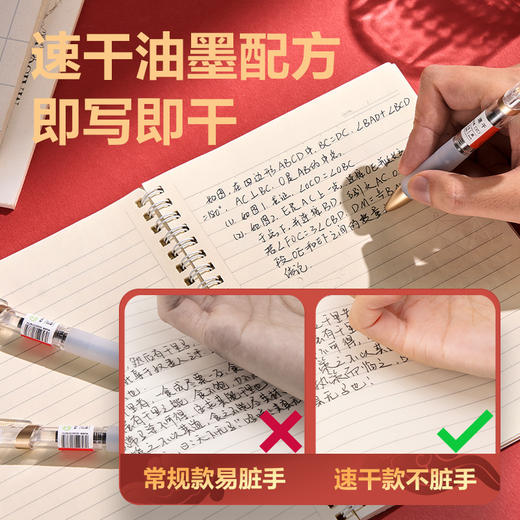 【上新价！拍1发4！考试神器🔥连中三元】得力V7速干刷题笔✍️0.5mm超顺滑，秒干不脏手，助你稳拿高分！🎯得力V7连中三元速干按动刷题笔 0.5mmST头碳黑中性笔 学生用考试笔 商品图1