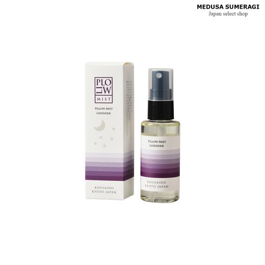 【KOUSAIDO】香彩堂枕头香喷雾 60ml 商品图6