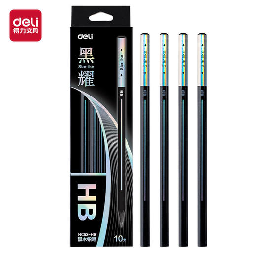 【铅笔界的佼佼者👑】得力黑木HC53，书写顺滑无毒安心，孩子学习绘画的最佳选择🎨✏️！铅笔界里的贵族 得力黑木HC53铅笔 HB 2B小学生 儿童幼儿园初学者素描黑色涂卡笔 商品图0