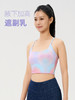 IYOGA   活力炫彩细肩带运动裹胸，解锁自由动感时刻BRA091 商品缩略图3