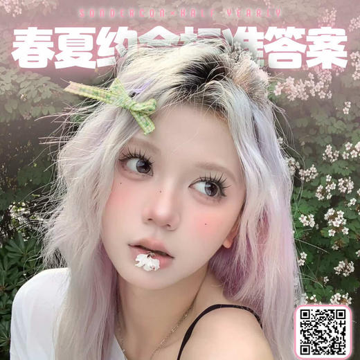 somdercon半年抛活动 商品图0