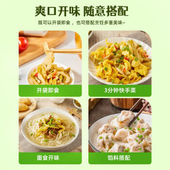 菜博士微辣0添加防腐剂榨菜60g*6包轻盐榨菜丝下饭菜咸菜爽口开味 /粮油调味 /调味品 /榨菜/酱腌菜 商品图2