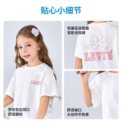 LEVIS 夏 大童小童 儿童童装T恤 LVG-TE-P070 商品图9