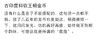 古董科沁金币黄金包镶耳钉 商品缩略图4