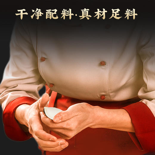 船歌鱼水饺 裙带菜水饺360g*4袋简装 商品图1