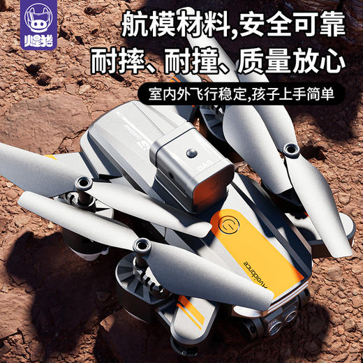 儿童礼物🎁下单6天内发货【一键360°翻滚 红外避障功能】火星猪无人机 防摔机身设计 低电量自动缓降 双镜头自由切换 商品图2