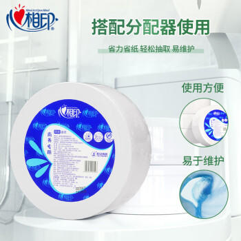 心相印有芯大卷纸 4层130米*12卷 商用大盘纸厕所卷筒卫生纸 ZB028 /家庭清洁/纸品 /清洁纸品 /卷纸 商品图3