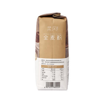 柔风全麦面粉2.5kg 高筋高纤维面包小麦粗粮粉烘焙家用材料5斤 /粮油调味 /面粉 /通用粉 商品图3