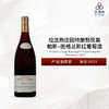 2021 Michel Lafarge Bourgogne Passetoutgrain l'Exception 拉法热庄园特酿勃艮第帕斯-图-格兰斯红葡萄酒 2021 商品缩略图0