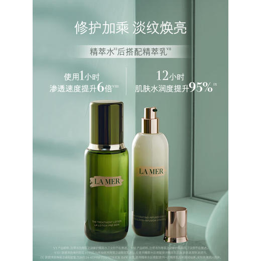 LA MER/海蓝之谜精粹乳液修护紧致抗皱抗初老125ml 商品图4