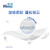 舒洁乳霜纸整箱批发120抽*16包抽纸纸巾擦手纸餐巾纸纸抽面巾纸商用 /家庭清洁/纸品 /清洁纸品 /抽纸 商品缩略图3