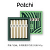 Patchi芭驰 迪拜雪茄型巧克力制品礼盒 140g GSB0018 商品缩略图7